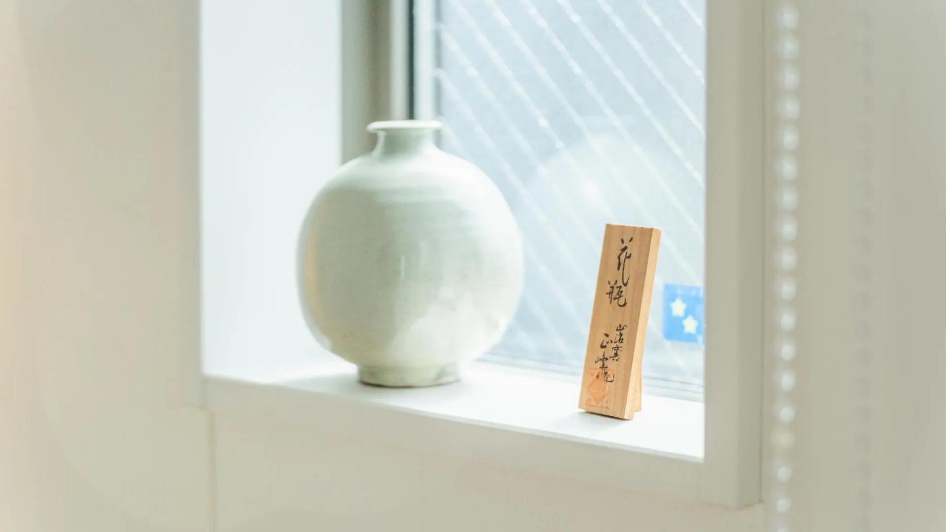 Qiqi House Tokyo: Spacious New Home for 8 with Easy Airport & Disney Access Apartment Tokyo