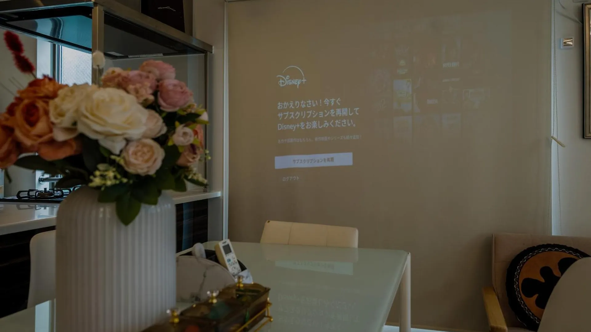 Qiqi House Tokyo: Spacious New Home for 8 with Easy Airport & Disney Access Apartment