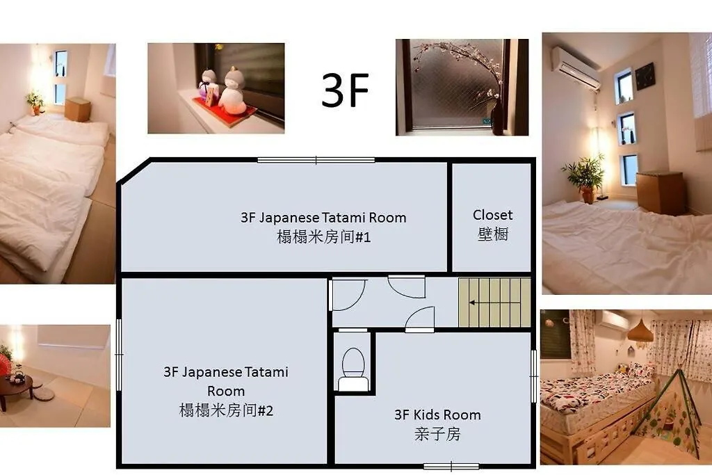 Qiqi House Tokyo まるごと新築一軒家宿 Spacious New Home, 8 Guests, Easy Airport & Disney Access 0*,